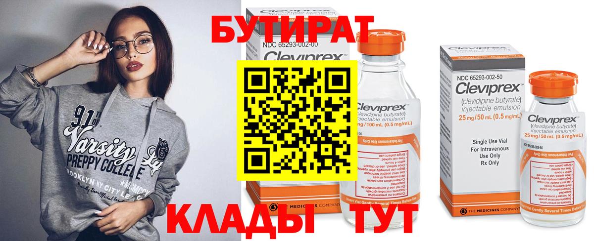 Конопля Знаменск