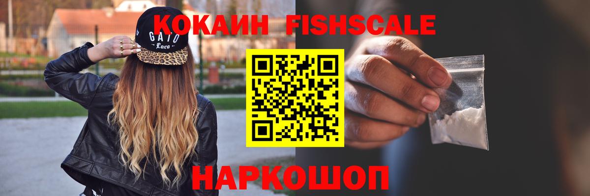 Cocaine Боливия  Вход с VPN  Кокаин  Знаменск  Кокаин Эквадор 