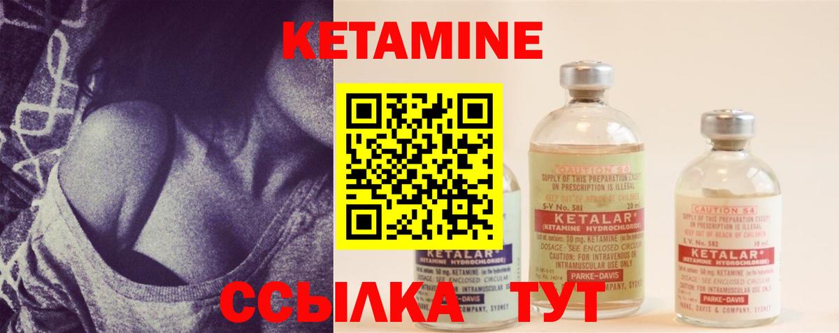 KRAKEN онион  Кетамин ketamine  Вход с VPN  Знаменск 