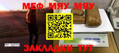 не бодяженный Бийск