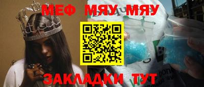 не бодяженный Бийск