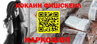 ALPHA PVP Берёзовский