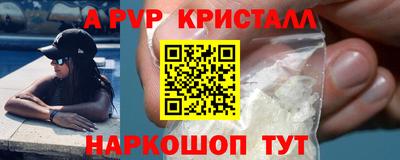 не бодяженный Бийск