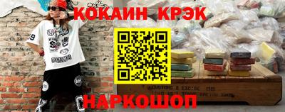 кокаин перу Ижевск