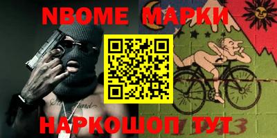ALPHA PVP Берёзовский
