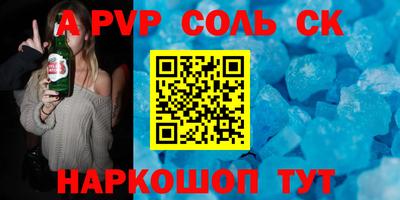 не бодяженный Бийск
