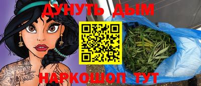 а пвп мука Беслан