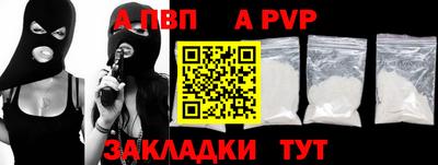 не бодяженный Бийск