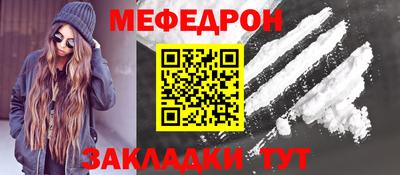 а пвп мука Беслан