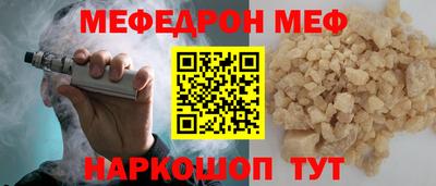 не бодяженный Бийск