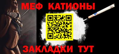 а пвп мука Беслан