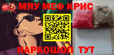 ALPHA PVP Берёзовский