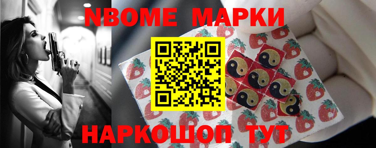 Знаменск  Лсд 25 экстази ecstasy  ЛСД экстази  LSD-25 экстази кислота  Вход с VPN 