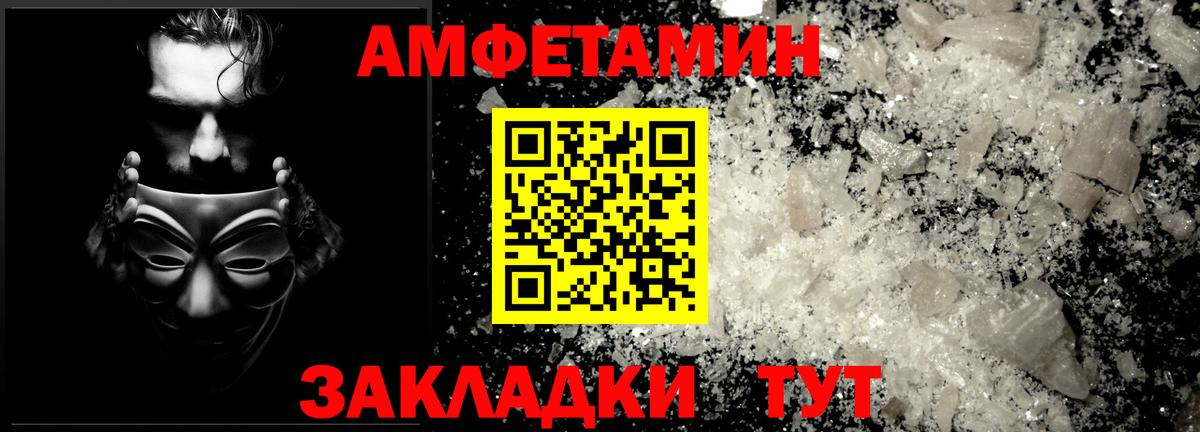 Знаменск  Метамфетамин  Вход с VPN  МЕТАМФЕТАМИН Декстрометамфетамин 99.9%  МЕТАМФЕТАМИН Декстрометамфетамин 99.9% 