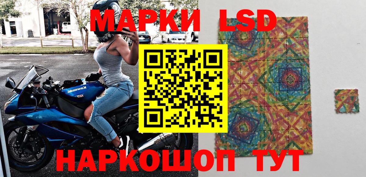 Марки N-bome 1,5мг Знаменск
