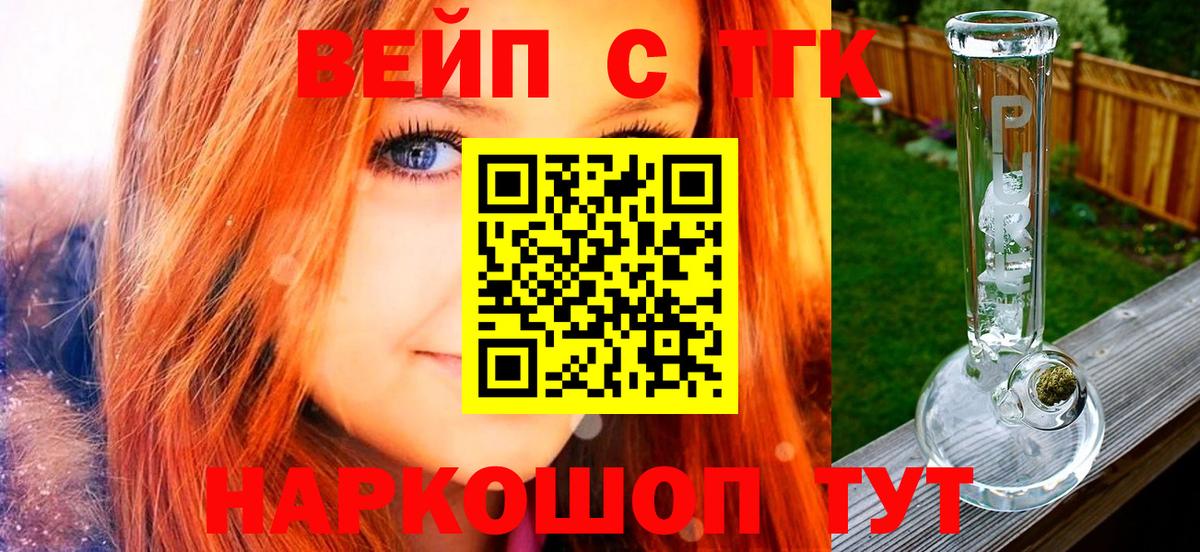 Дистиллят ТГК концентрат Знаменск