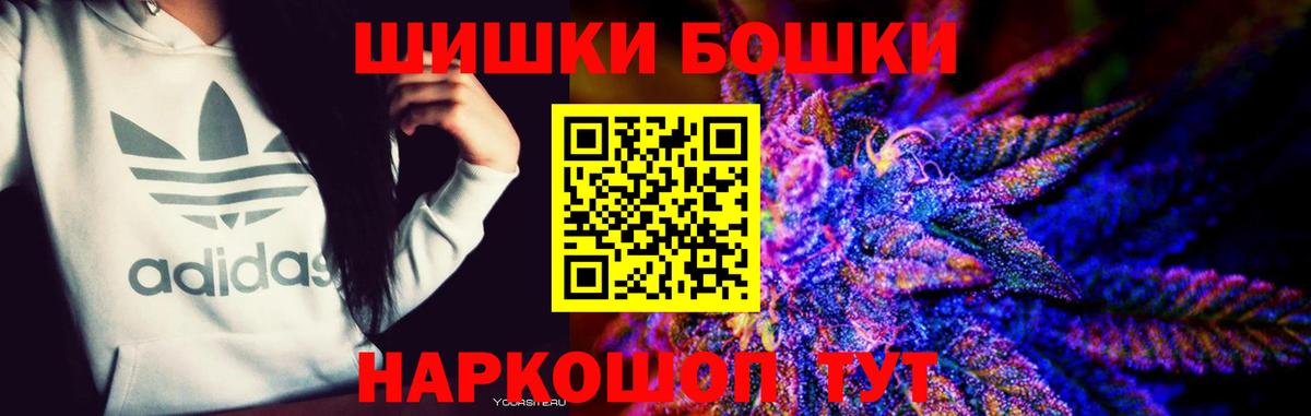 Знаменск  Шишки марихуана Amnesia  МАРИХУАНА план  Вход с VPN 